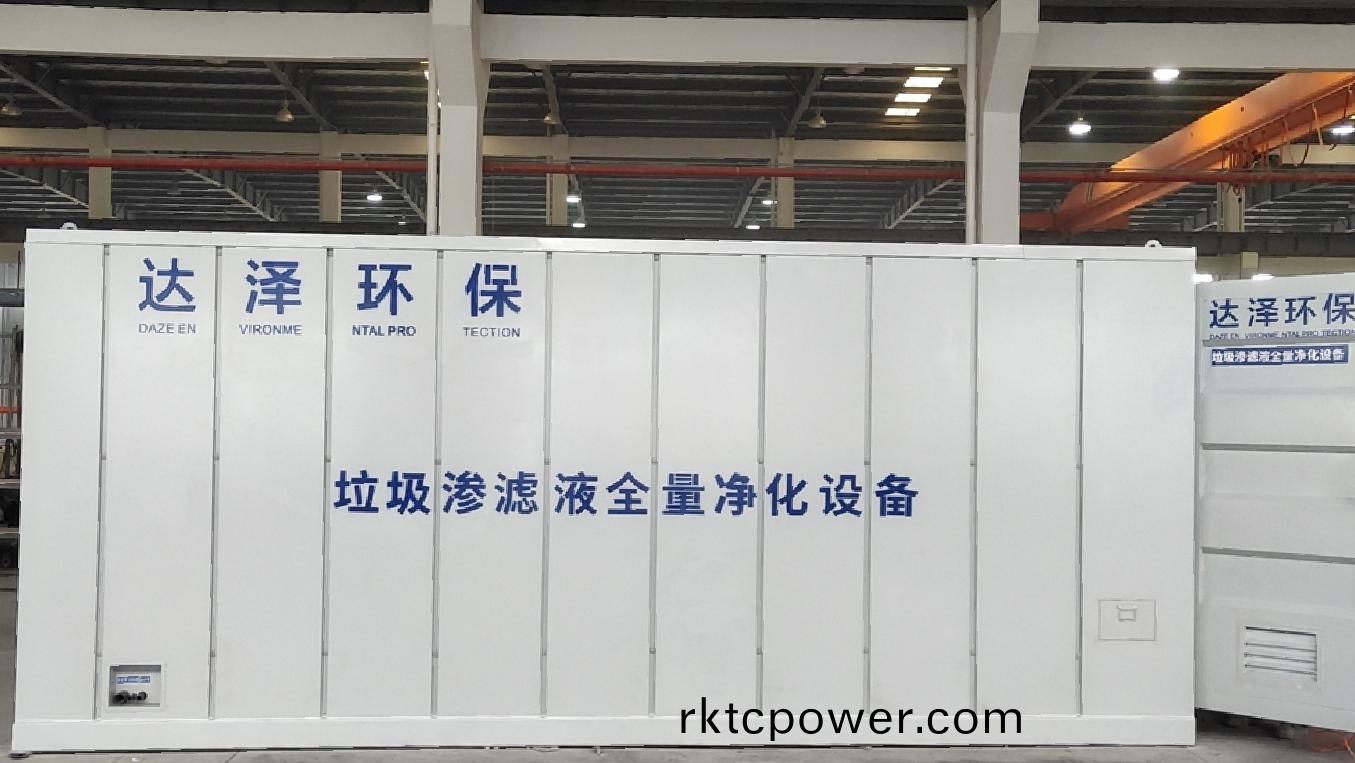 焚燒(shao)廠滲濾(lv)液(ye)